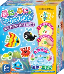水を使って化学反応が学べる「ぷにょぷにょアクアリウム」 海のなかま・ペット・恐竜の3種が登場！各6色のインク付