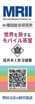 こののぼりを目印に