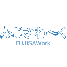 藤沢市限定・求人サイト「ふじさわーく」、契約企業数100社を突破
サービス開始から6か月で、地域企業の採用課題に応える存在へ