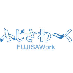 藤沢市特化型求人サイト「ふじさわーく」ローンチ ー 掲載無料・AI活用で地元企業と人材をつなぐ新プラットフォーム