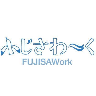藤沢市特化型求人サイト「ふじさわーく」ローンチ ー 掲載無料・AI活用で地元企業と人材をつなぐ新プラットフォーム