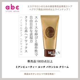 ジュリアオージェ　エッグショート 楽天市場】エッグショート JO ジュリア・オージェ ウィッグ