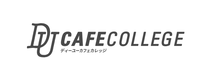 DU CAFE COLLEGE　ロゴ