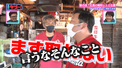広島の屋号はボールボーイ佐竹が調査！