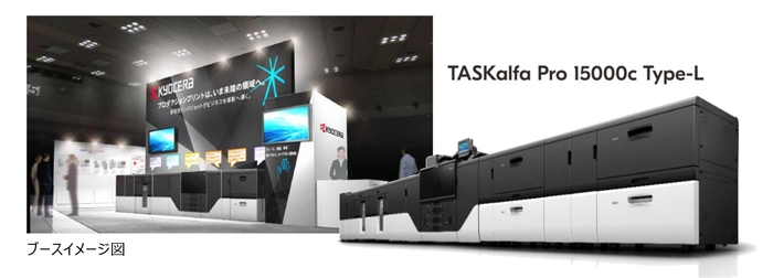 TASKalfa Pro 15000c Type-L