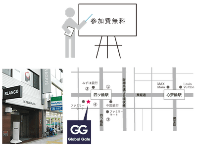 （アクセス）Osaka Metro四つ橋線 「四ツ橋駅」④号出口より徒歩1分  ※ビルの正面入口は長堀通沿い、ファミリーマートの横です。
