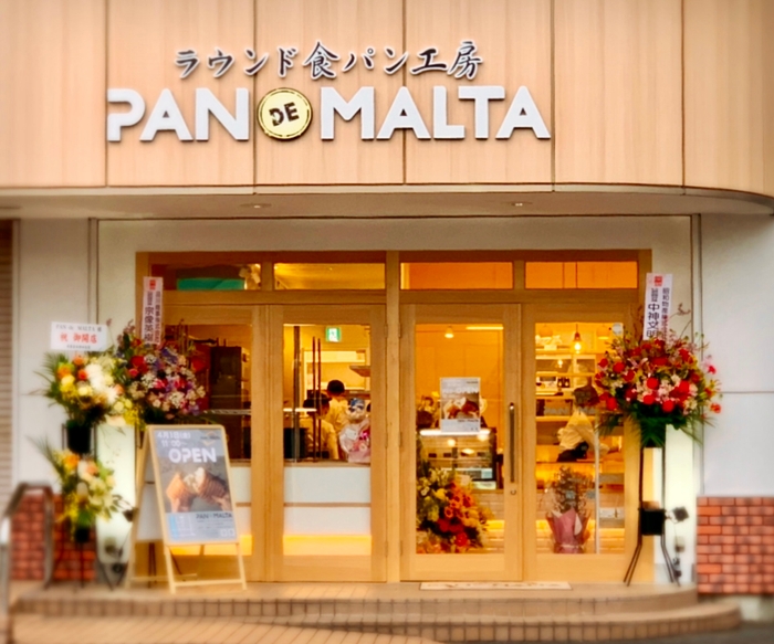 小田原店舗外観