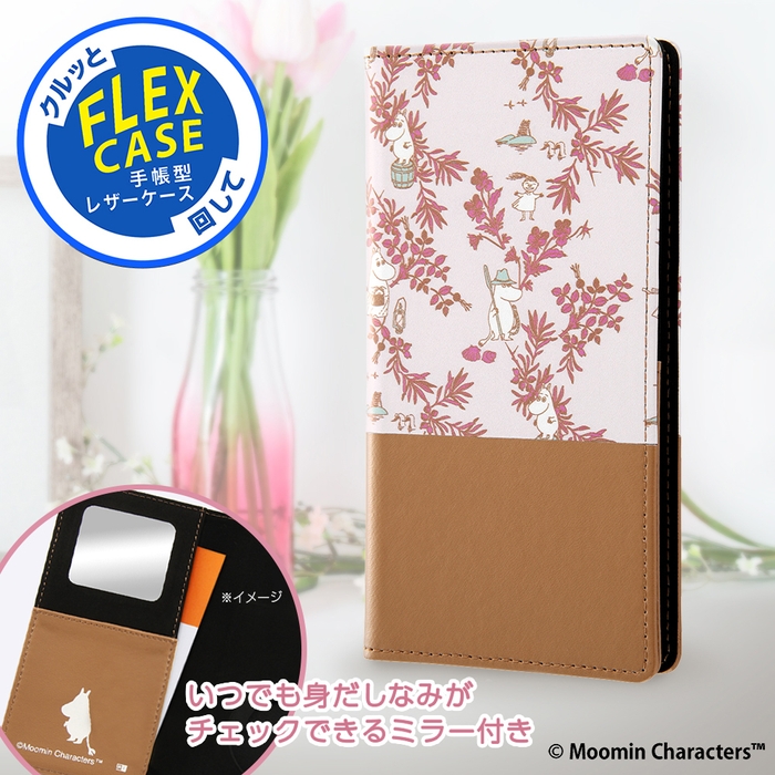 『ムーミン』/手帳型 FLEX CASE バイカラー / ブラウン/ムーミン総柄