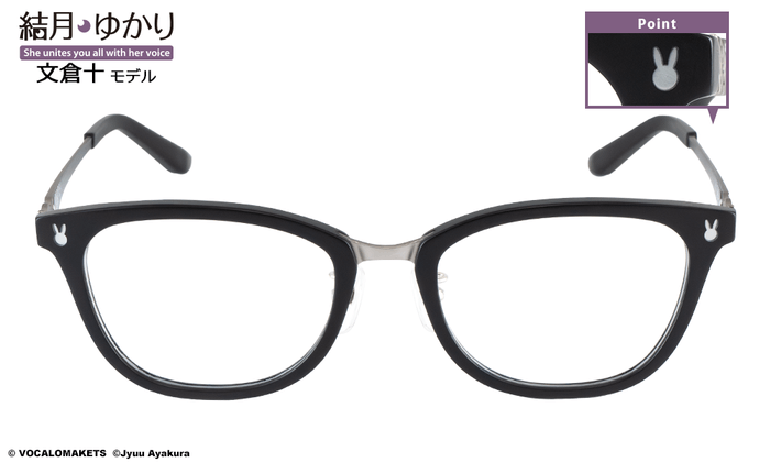 結月ゆかり 文倉十 モデル パープル4