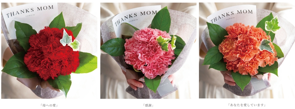 そのまま飾れるメッセージブーケ(モノトーンカラー)