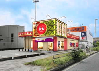 ラーメン東大　尼崎店が令和元年10月2日　 リニューアル／リ・ブランデングオープン！