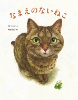 「第10回リブロ絵本大賞」において図書印刷が製造に携わった作品が賞を受けました。