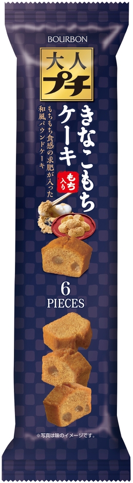 大人プチきなこもちケーキ