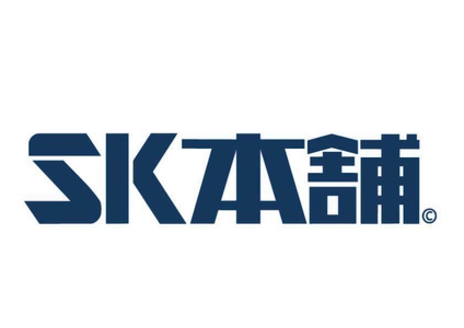 【SK本舗】学校法人と学生向けにお得な割引をご用意 ～ホームページリニューアル記念に伴うお得な情報～