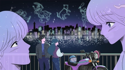 『Newtro』 第9弾はHALFBY×曽我部 恵一 南佳孝の楽曲「夜間飛行」をリバイバル！ さらに、これまでの全9曲をまとめたプレイリストムービーも公開！