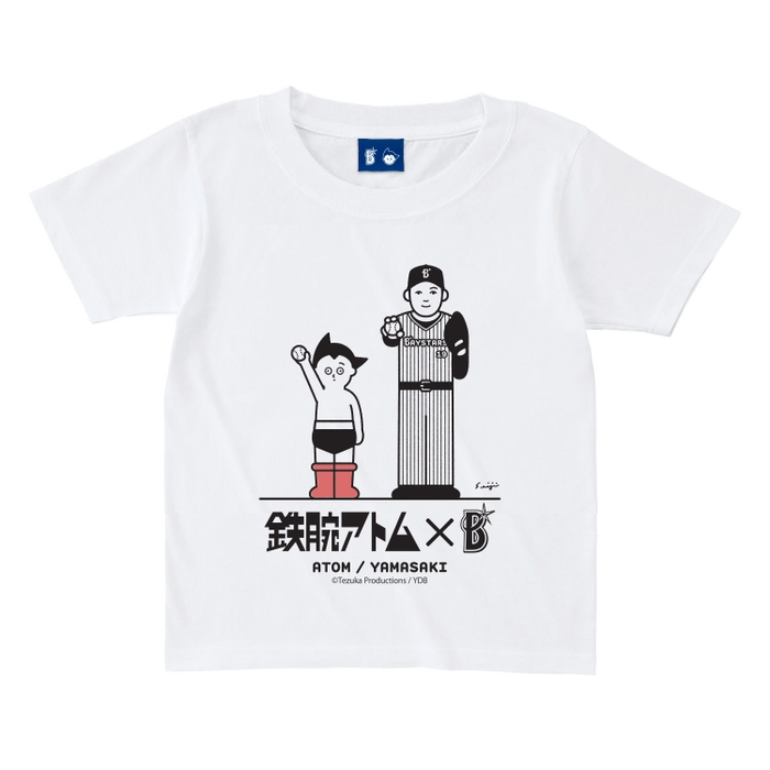 キッズTシャツ 山崎康晃 & 鉄腕アトム