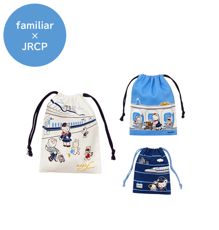 巾着袋3点セット(JRCP)