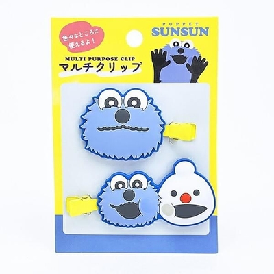 パペットスンスンのマルチクリップ
