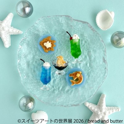 展示作品：bread and butter.