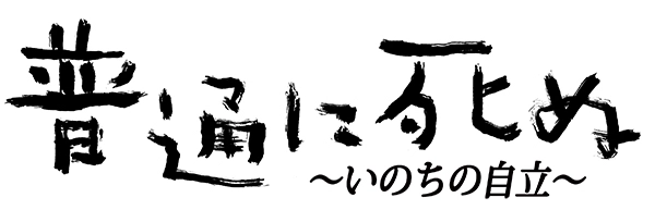 制作・著作：マザーバード