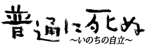制作・著作：マザーバード