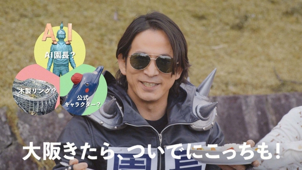 CM「こっちが先」篇のワンシーン