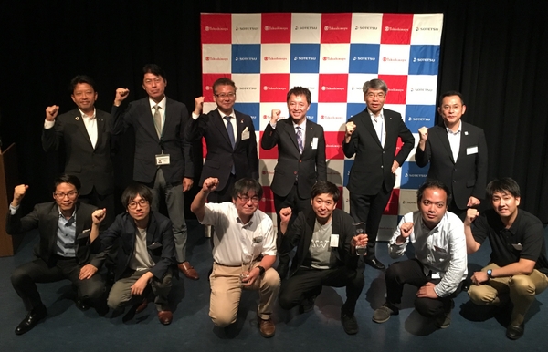 アクセラレーションプログラム（第３期）授賞式の様子