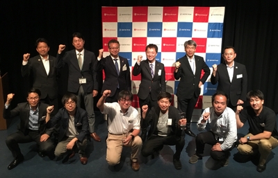アクセラレーションプログラム(第3期)授賞式の様子