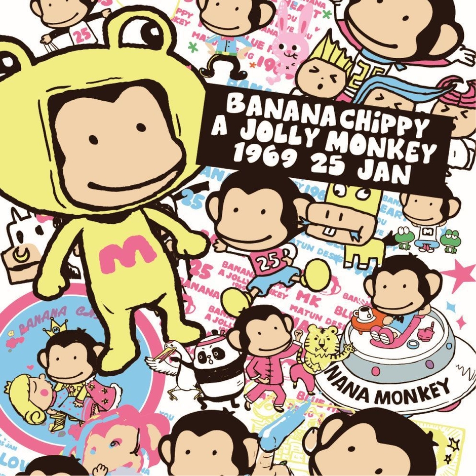八奈奈／BANANA CHIPPY A JOLLY MONKEY （バナナモンキー）
