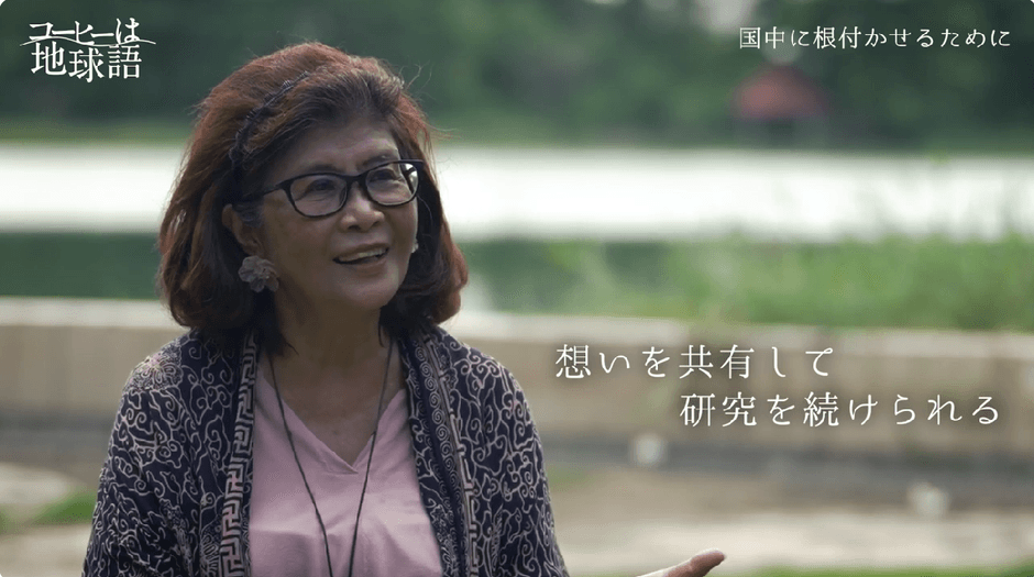 コーヒーは地球語【第三話】