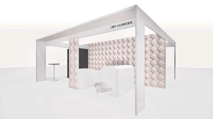 三菱ケミカル｜フォームネクストフォーラム 東京2024 出展のご案内