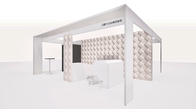フォームネクストフォーラム 東京2024 三菱ケミカルブースイメージ