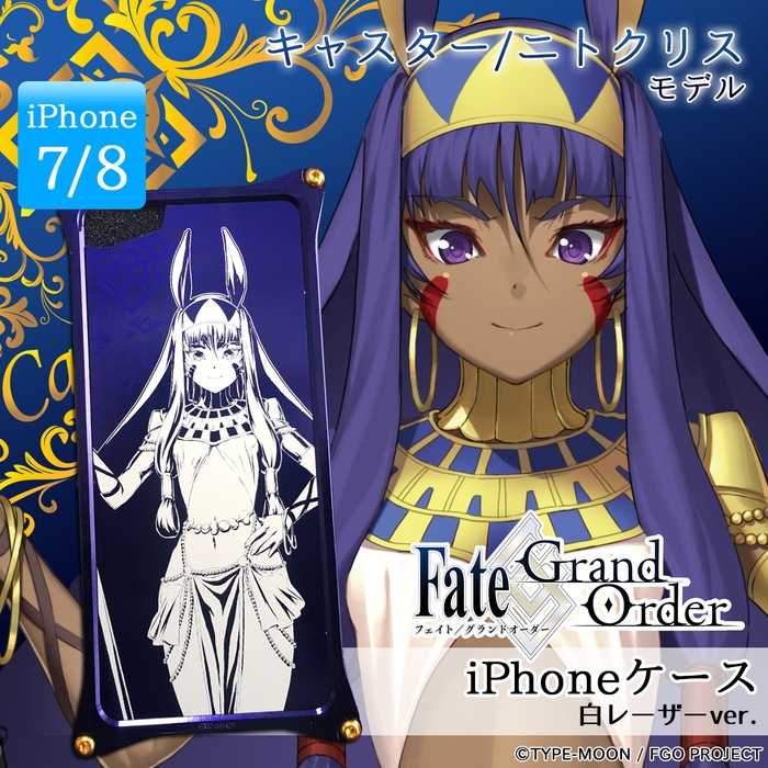 キャスター/ニトクリス