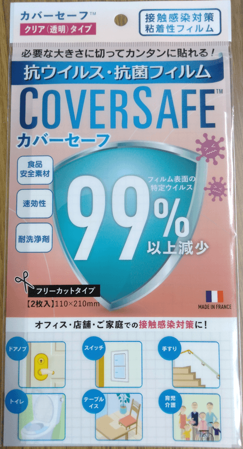 表面