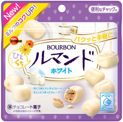 ひとくちルマンドホワイト