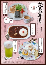 文鳥たちが紡ぐ秋の物語『花鳥茸月 きのこぶんちょうたちと花鳥札の調べ』開催♪