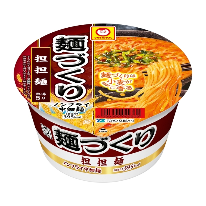 麺づくり　担担麺