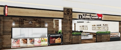 7月20日(木)OPEN　デンバープレミアム イオンモール熊本店　外観イメージ