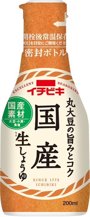 国産生しょうゆ 200ml