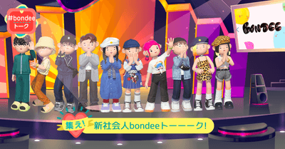 Twitter企画イベント