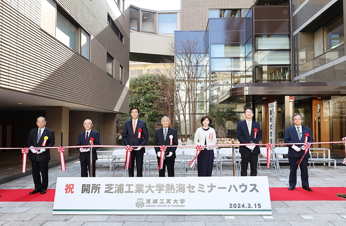 熱海セミナーハウス　テープカット　(写真左から)野村高男副社長執行役員横浜支店長(鹿島建設株式会社)、小松早苗町内会会長(咲見町町内会)、齊藤栄市長(熱海市)、鈴見健夫理事長(芝浦工業大学)、磐田朋子副学長(芝浦工業大学)、宮本明彦会長(芝浦工業大学後援会)、加藤善治郎会長(芝浦工業大学校友会)