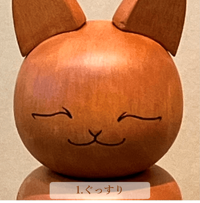 ぐっすりのかお