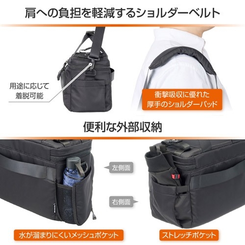 肩への負担を軽減するショルダーベルト