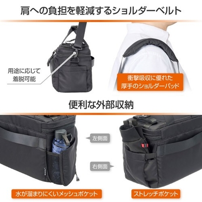 肩への負担を軽減するショルダーベルト