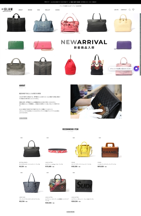 オフィシャル通販サイト