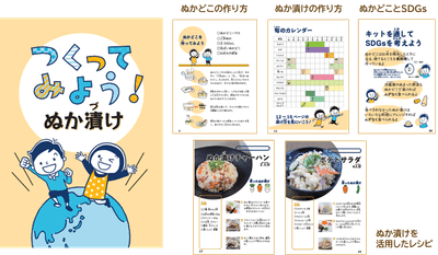 ガイドブック