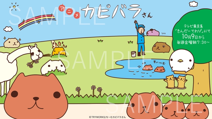 バーチャル背景サンプル