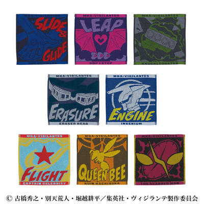 G賞:ジャガードタオル