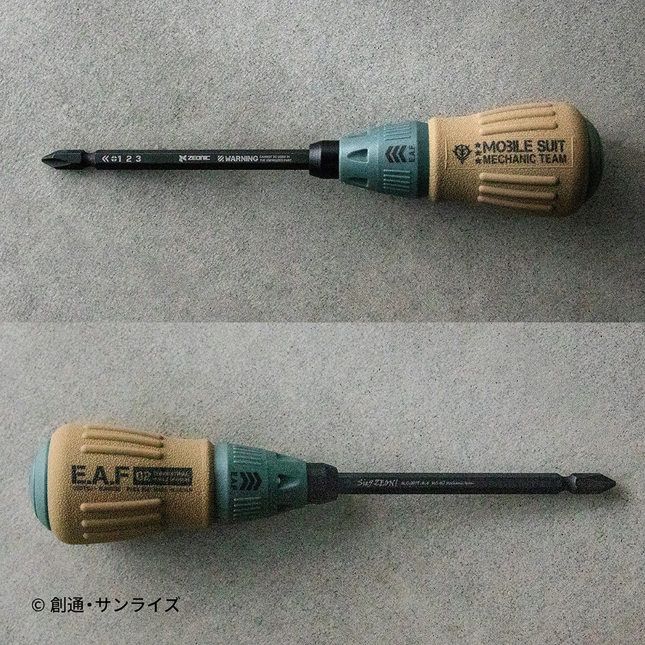 機動戦士ガンダム 2WAYドライバー (1)