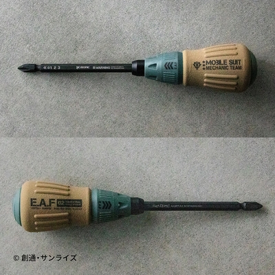 機動戦士ガンダム 2WAYドライバー (1)